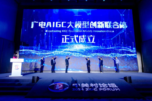 【杭州新闻】让视听想象成为现实，ag平台网站科技重磅发布多模态视听大模型BlackEye！