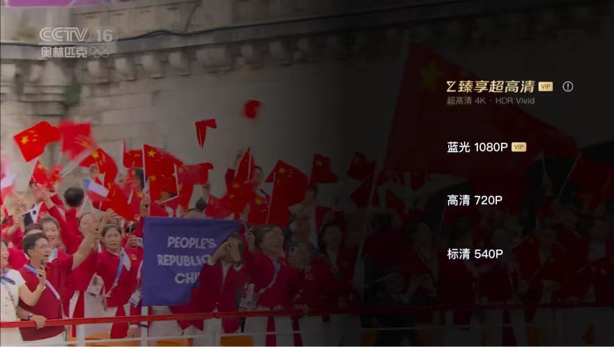 【杭州日报】全自主研发！ag平台网站“AI+4K超高清+三维声”技术支持巴黎奥运转播，让观众“声”临其境乐享赛事