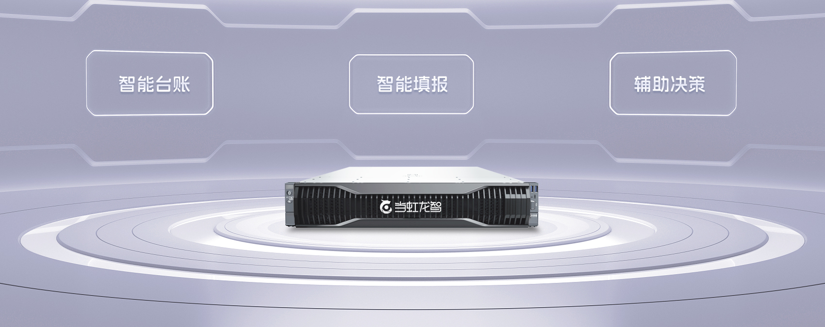 【南方+】DeepSeek助力社区管理，“虹小智”基层减负平台落地