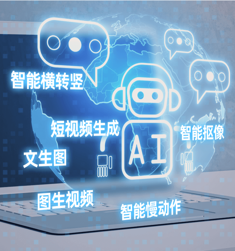 多模态内容智能生成-ag平台网站科技