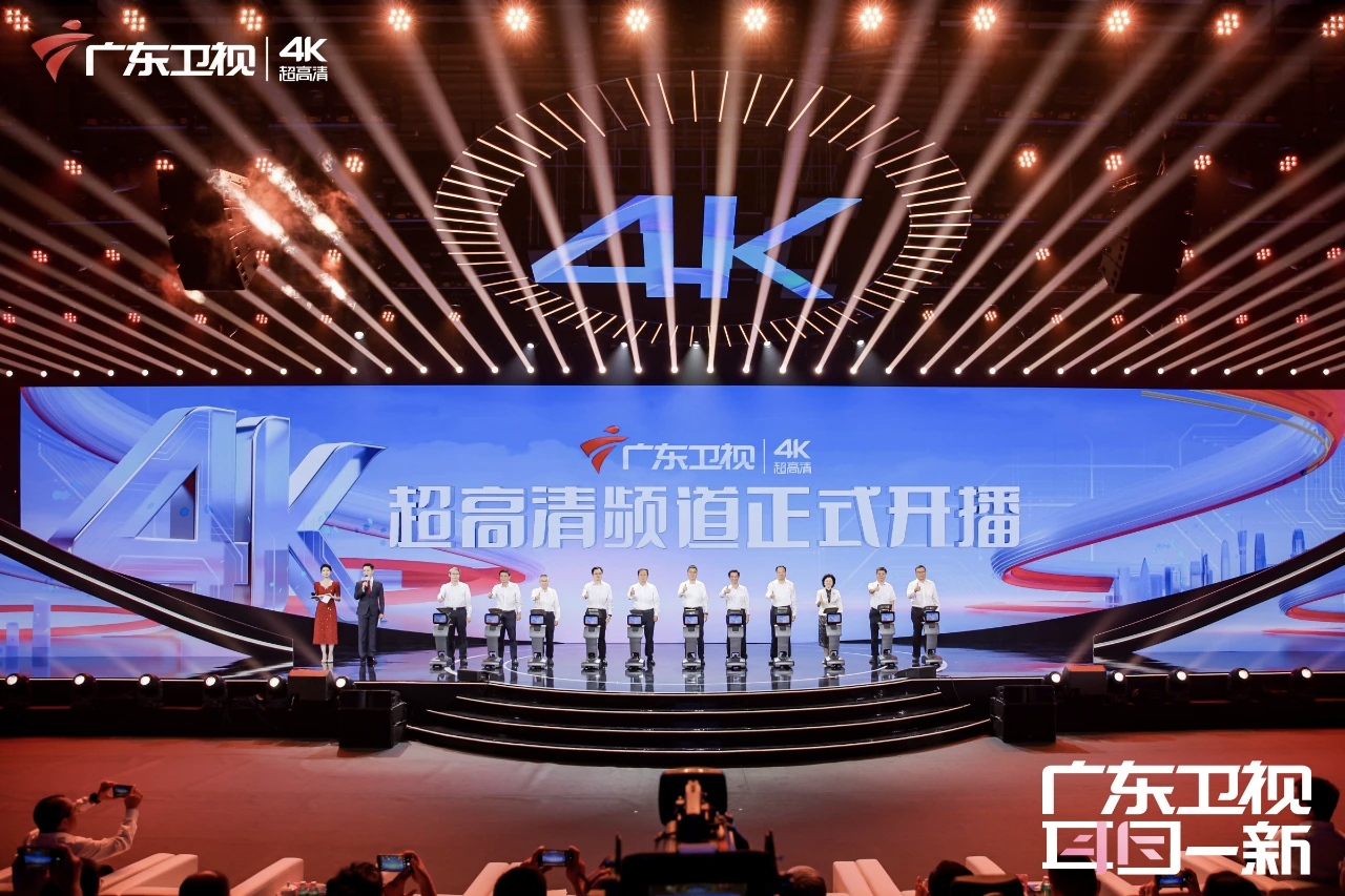 北京、广东4K频道陆续开播，ag平台网站科技助力“超高清朋友圈”越来越大