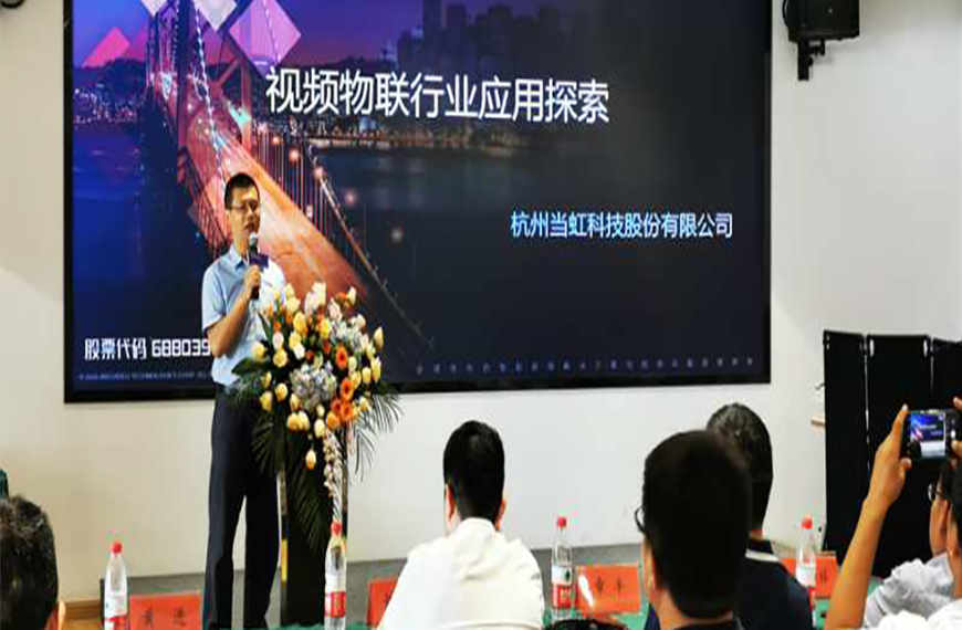 乘长三角一体化东风 ag平台网站科技为杭海新城数字建设赋能
