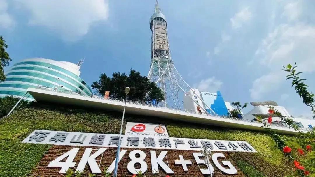 从马栏山到花果山：ag平台网站科技再次中标“超高清视频产业园项目”