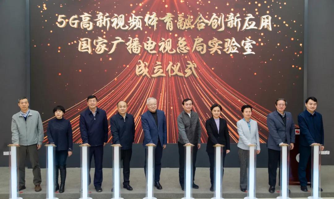 ag平台网站全力支持冬奥超高清直播 共建5G高新视频实验室