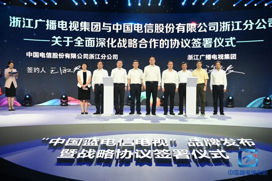 官宣！ag平台网站参与中国蓝5G超高清视频实验室建设！
