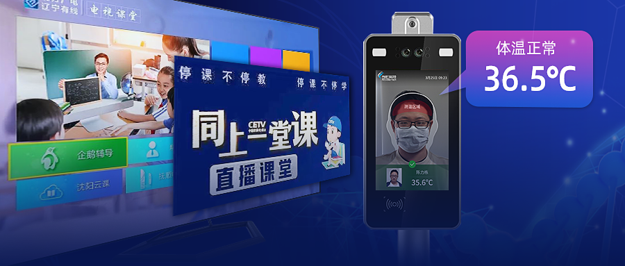 ag平台网站科技两项产品入选优秀防控新冠肺炎人工智能解决方案（产品）目录！