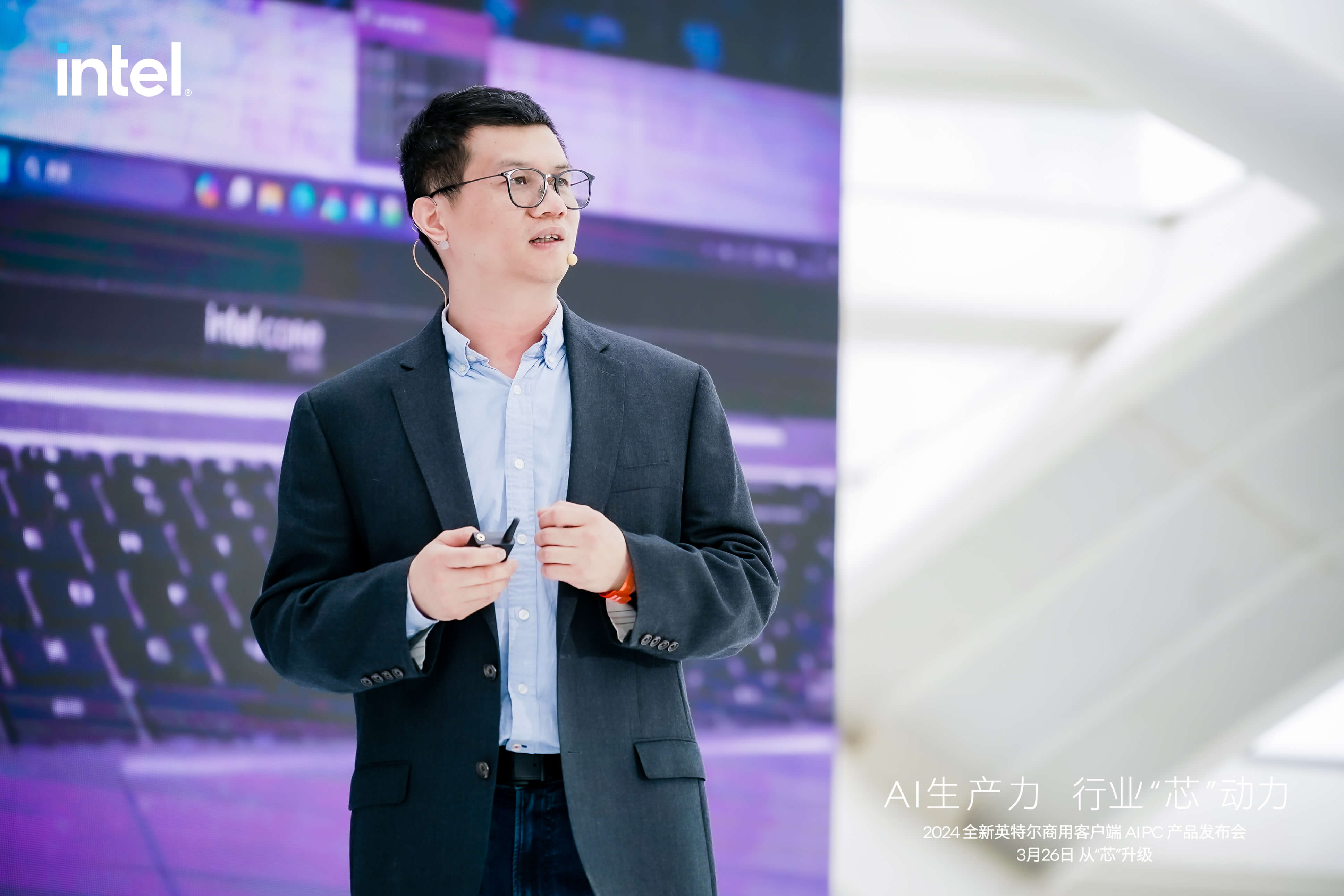 直击！英特尔AIPC发布会现。篴g平台网站科技在PC端“跑”AIGC