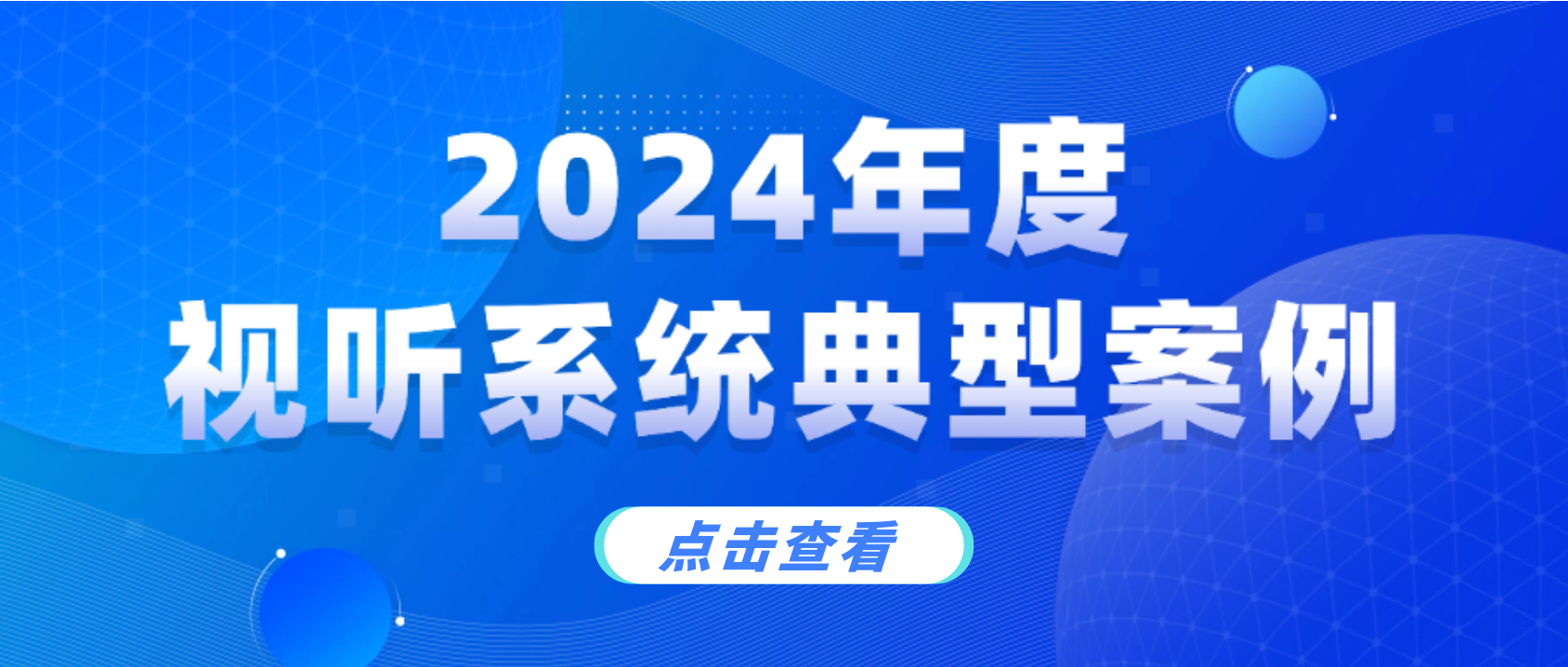 工信部年度名单，ag平台网站科技上榜！