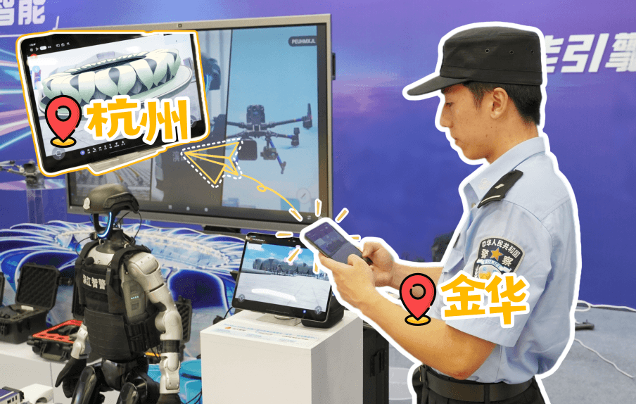 浙江金华-ag平台网站科技